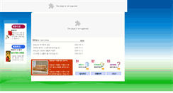 Desktop Screenshot of dwtex.co.kr